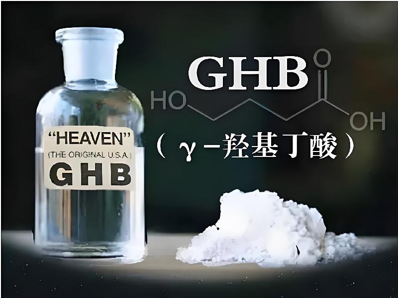 崔迷催药3334-GC型号